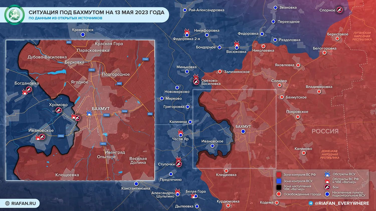 Карта боевых действий на Украине сегодня, 13.05.2023 г. от ФАН