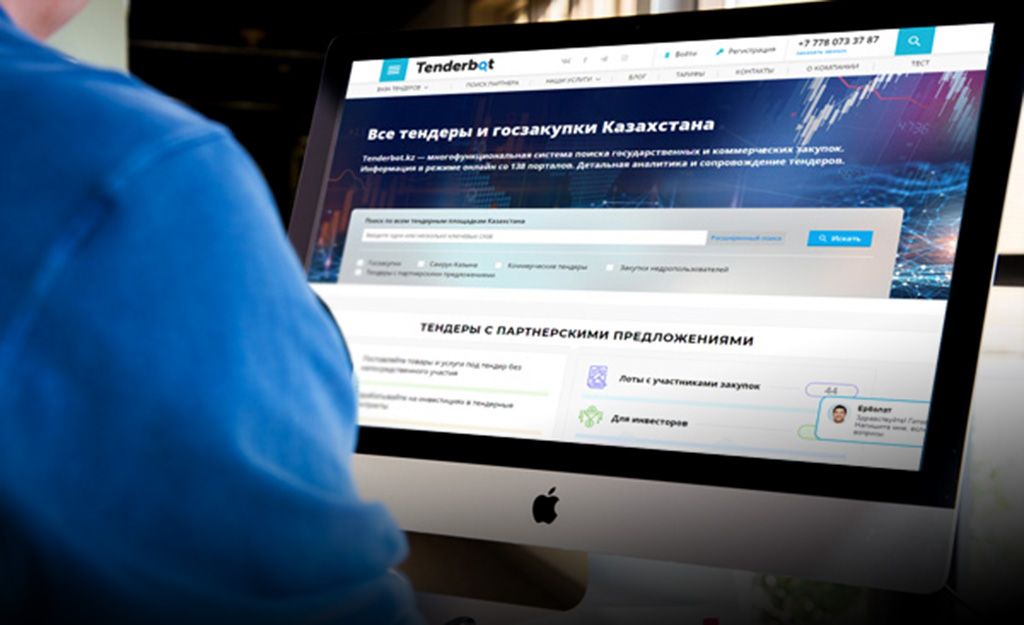 Тендербот — революционный портал Госзакупок, открывающий новые горизонты для Казахстана