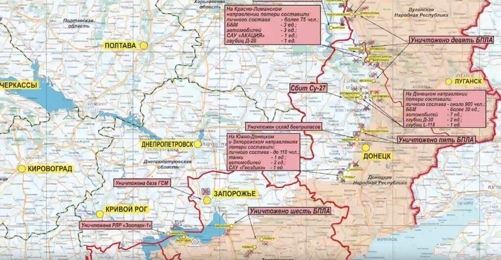 Карта боевых действий на Украине, 12.05.23 г., Южно-Донецкое и Запорожское направление