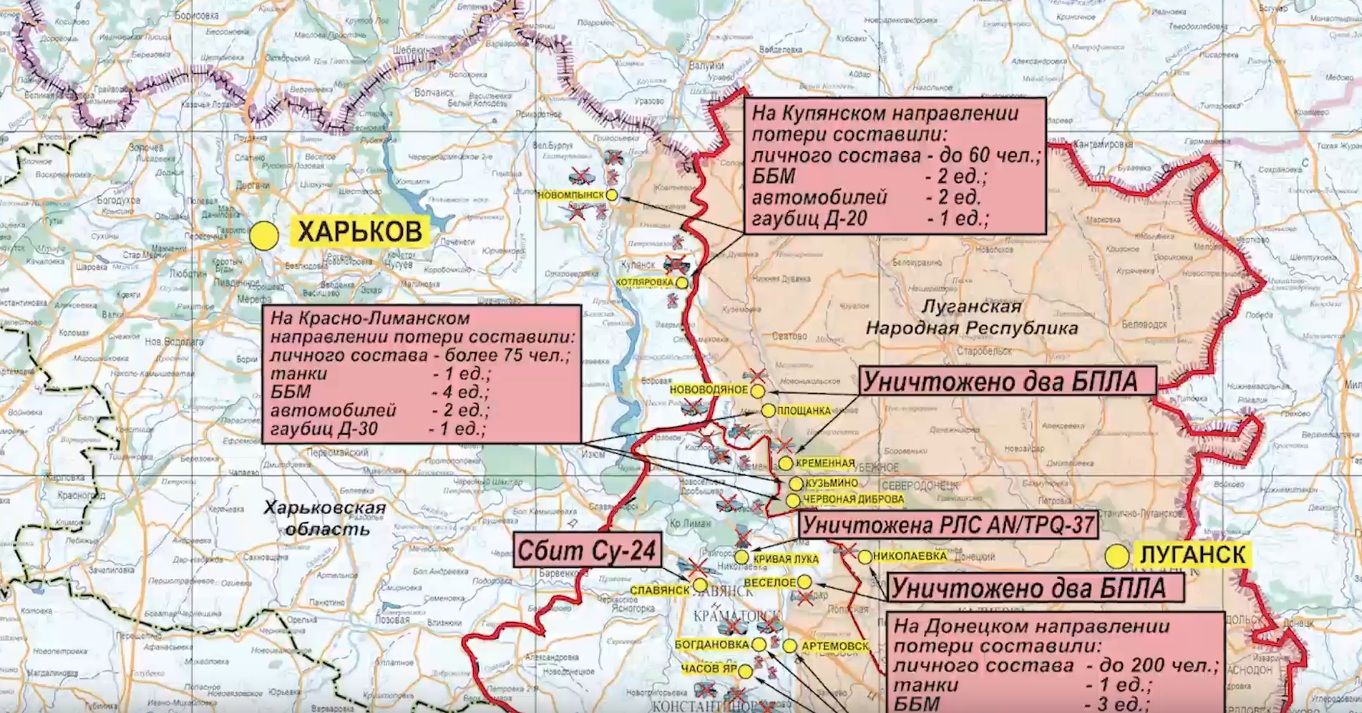 Карта боевых действий на Украине, 18 мая 2023г., Краснолиманское и Купянское направление