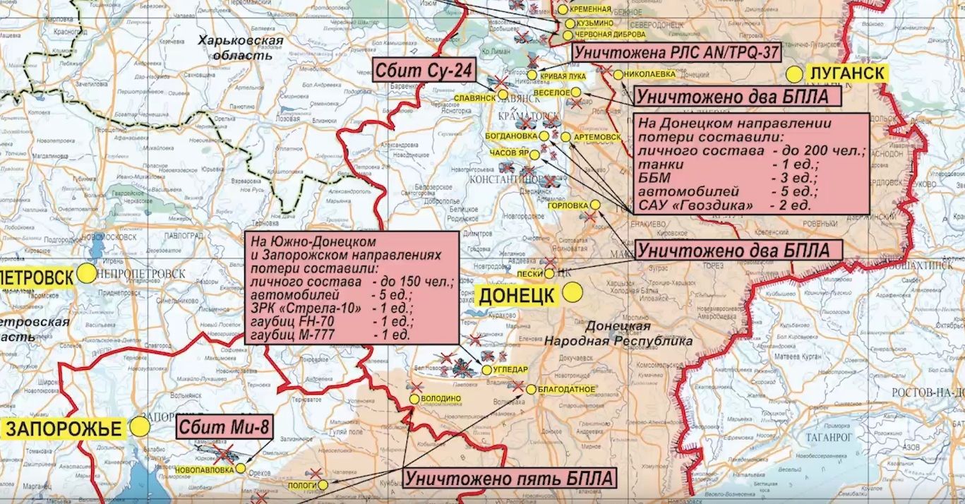 Карта боевых действий на Украине, 18 мая 2023г., Донецкое направление