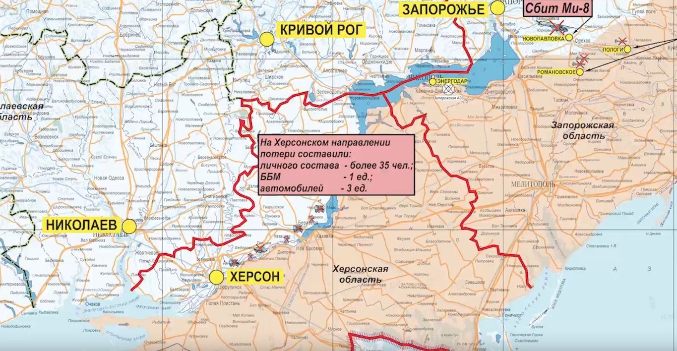 Карта боевых действий на Украине, 18 мая 2023г., Херсонское направление