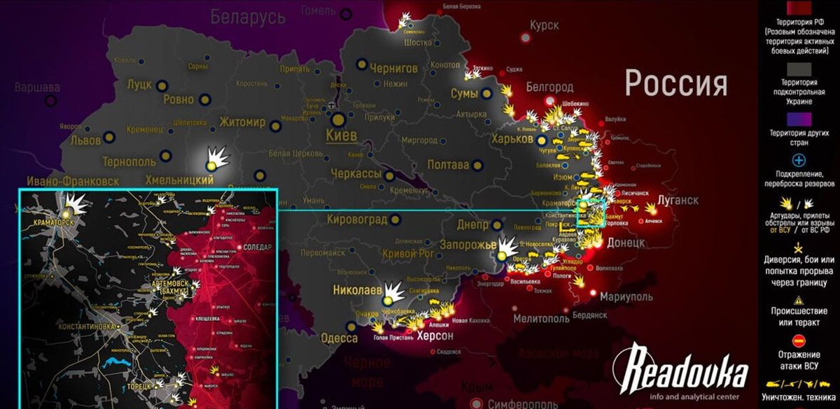 Карта боевых действий на Украине сегодня, 14 мая 2023г. Карта от readovka.news