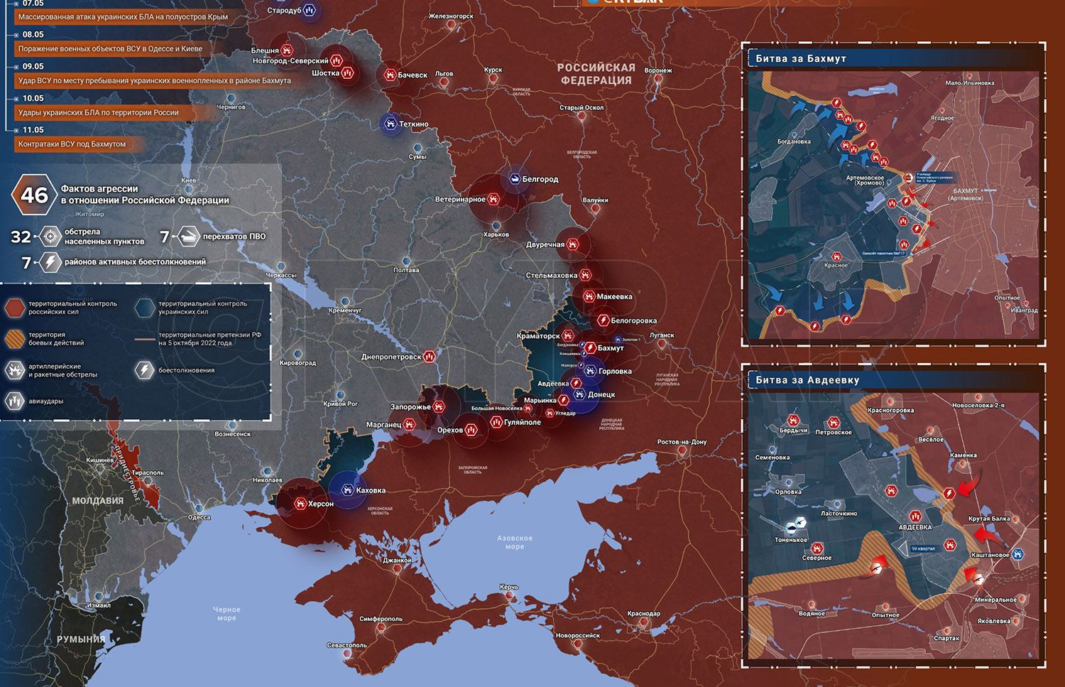 Карта боевых действий на Украине сегодня, карта СВО на 12.05.23 г..