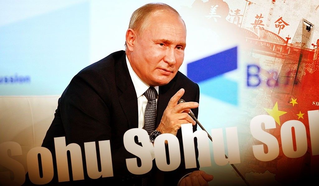 Sohu: Ситуация в мире начала развиваться не так, как ожидали на Западе и все вспомнили о "пророчестве" Путина