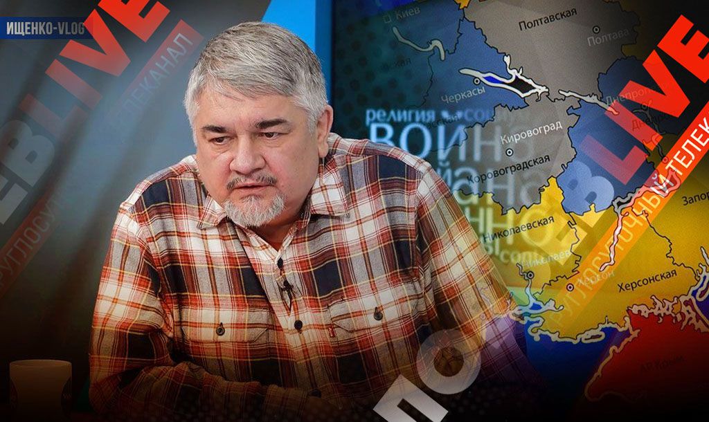"Ещё ничего не кончилось": Ищенко спрогнозировал дальнейшие события после неудавшейся попытки военного мятежа