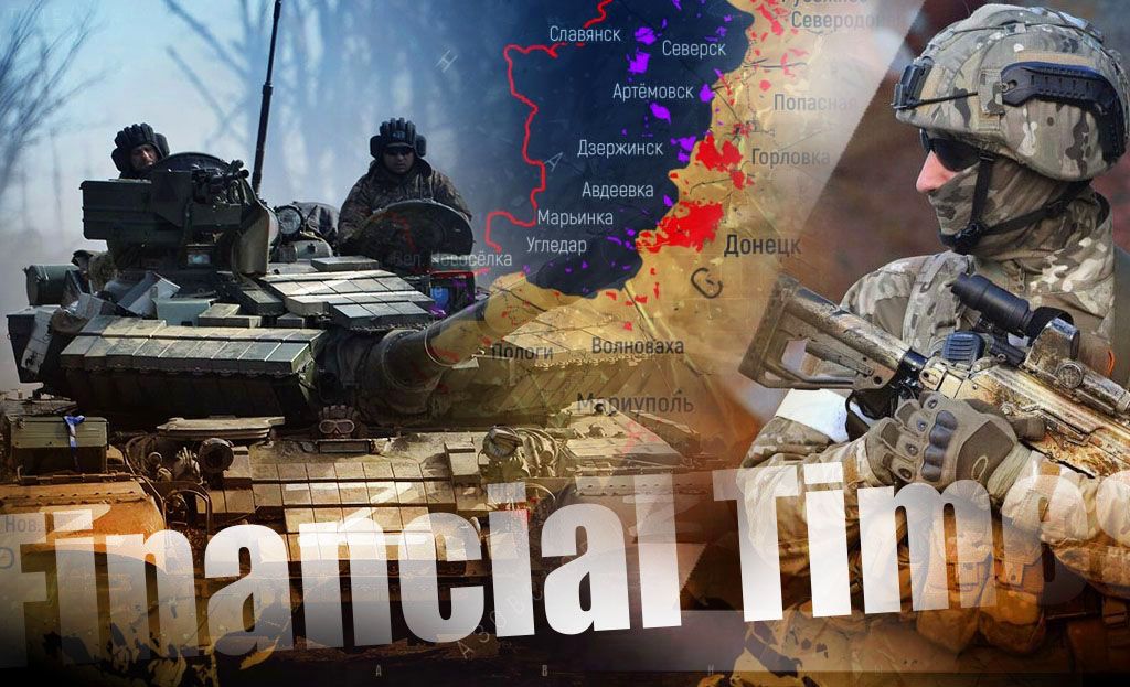 Financial Times: На Западе придумали, как заморозить конфликт на Украине и объявить это победой