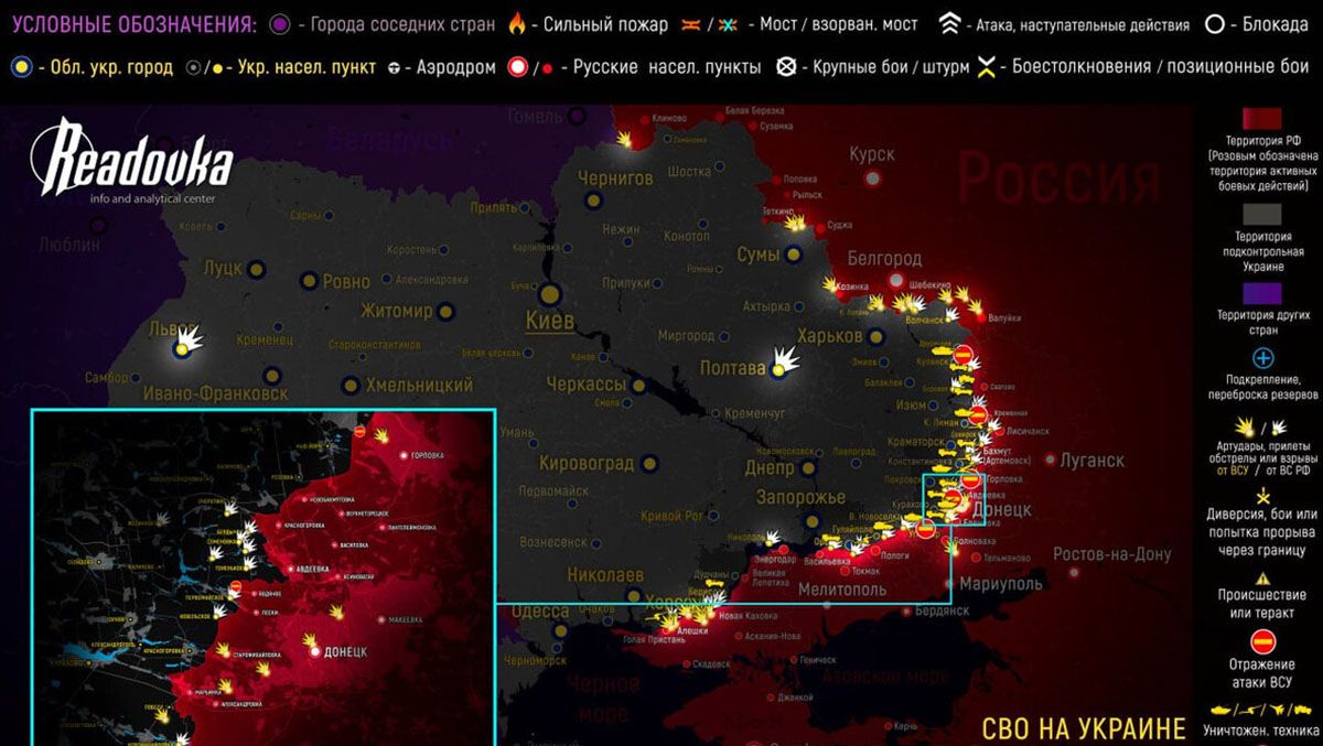 Общая карта СВО на Украине, на 20.02.2024 г., от «Ридовка»