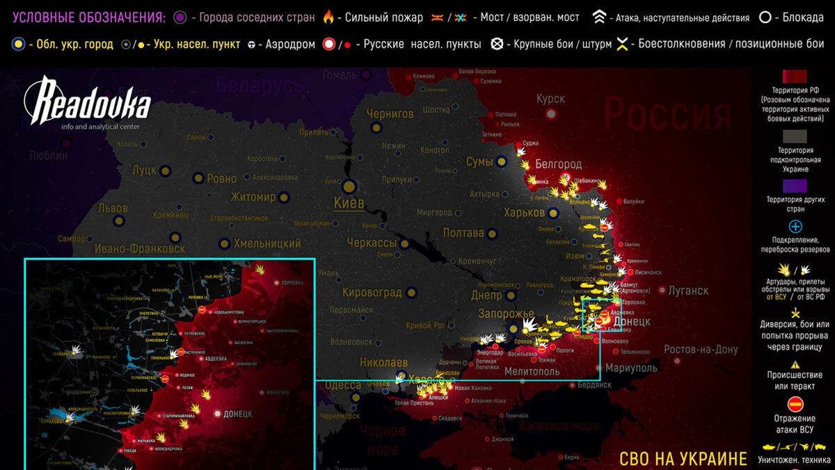 Общая карта СВО на Украине, на 26.02.2024 г., от «Ридовка»