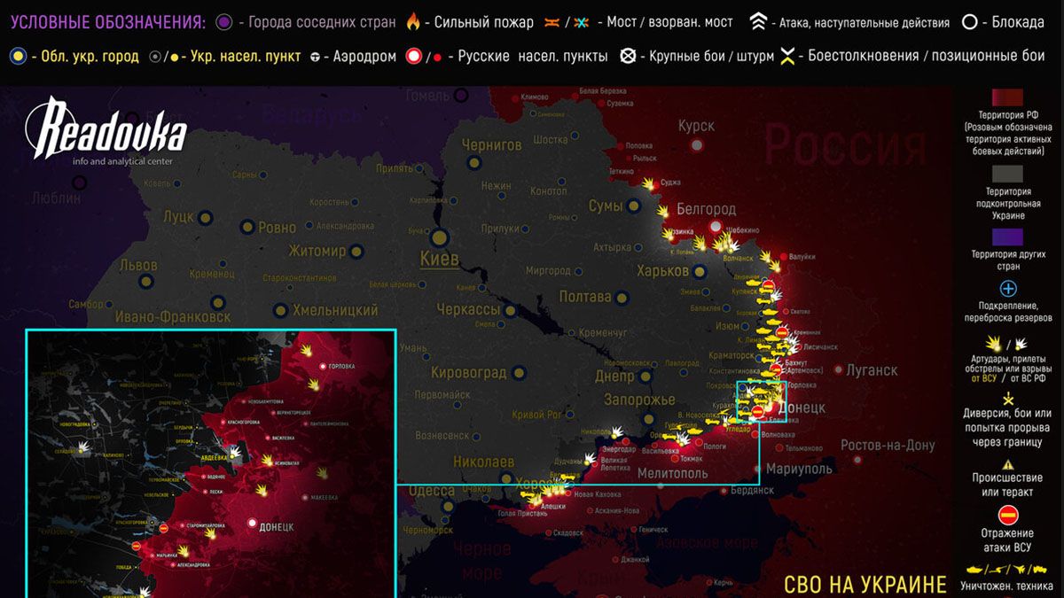 Общая карта СВО на Украине, на 15.02.2024 г., от «Ридовка»