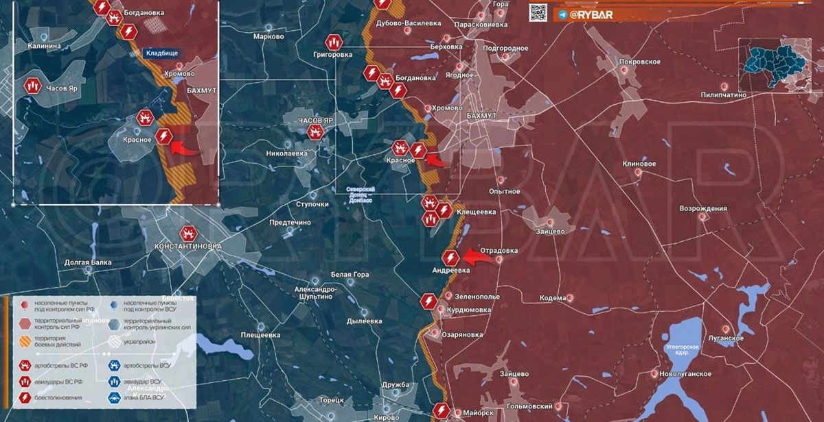 Карта боевых действий на Украине, Артёмовское направление, на 07.02.24 г. Карта СВО от «Рыбарь».