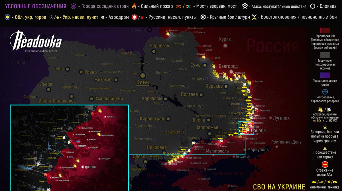 Общая карта СВО на Украине, на 18.02.2024 г., от «Ридовка»