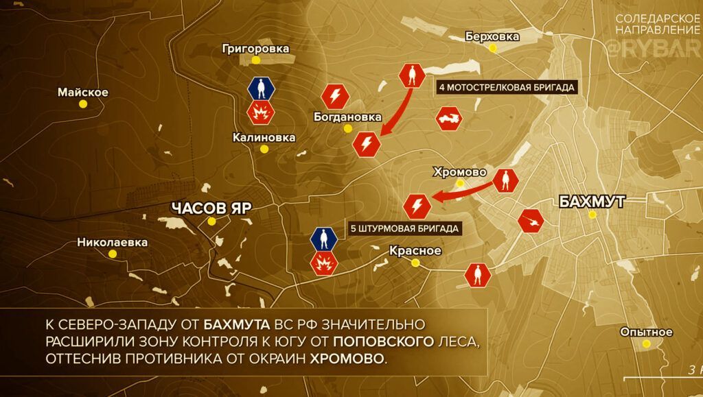 Карта боевых действий на Украине, Артёмовское направление, Продвижение к Часов Яру, на 18.02.24 г. Карта СВО от «Рыбарь».
