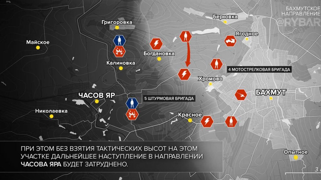 Карта боевых действий на Украине, Артёмовское направление, на 10.02.24 г. Карта СВО от «Рыбарь».