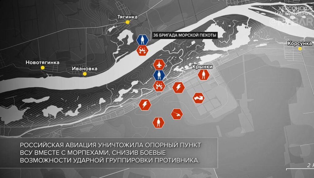 Карта боевых действий на Украине, Херсонское направление, на 08.02.24 г. Карта СВО от «Рыбарь».