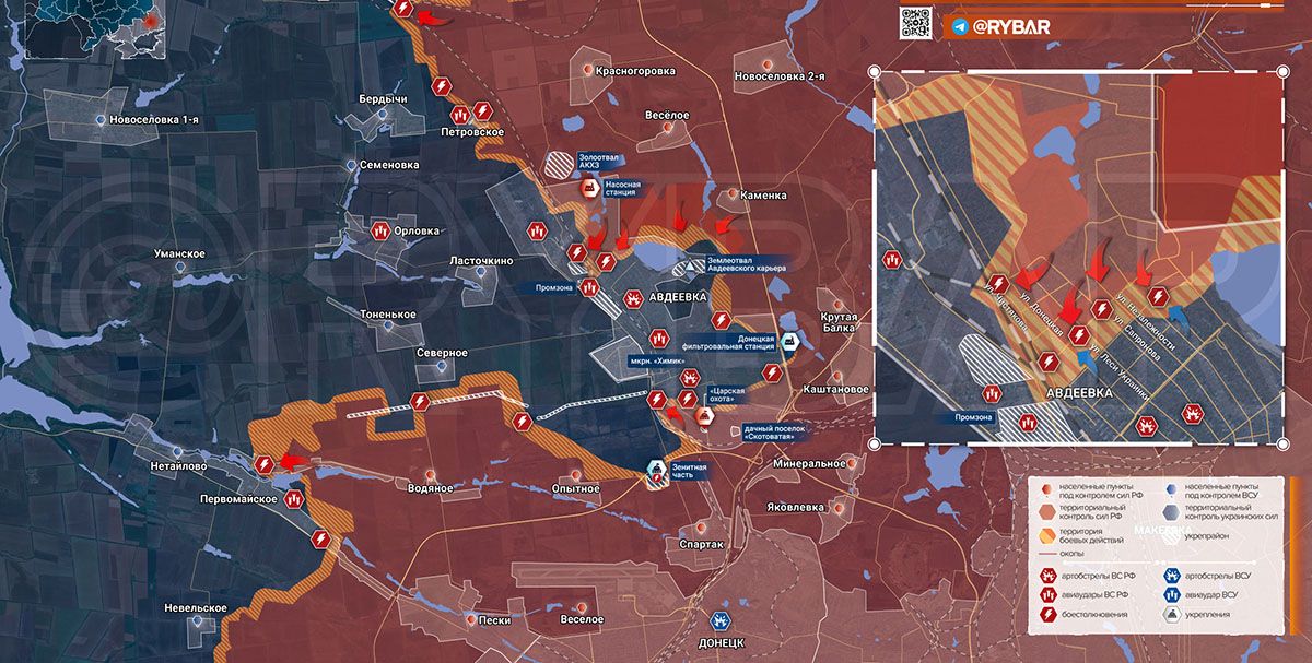 Карта боевых действий на Украине, Донецкое направление, Бои в Авдеевке, на 11.02.24 г. Карта СВО от «Рыбарь».