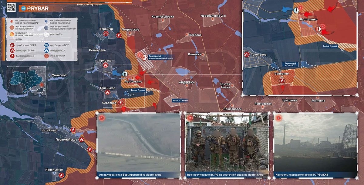 Карта боевых действий на Украине, Донецкое направление, Авдеевский участок, на 25.02.24 г. Карта СВО от «Рыбарь».