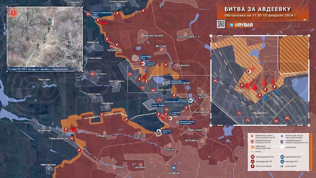 Карта боевых действий на Украине, Донецкое направление, Бои в Авдеевке, на 10.02.24 г. Карта СВО от «Рыбарь».