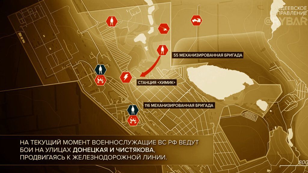 Карта боевых действий на Украине, Авдеевское направление, на 11.02.24 г. Карта СВО от «Рыбарь».