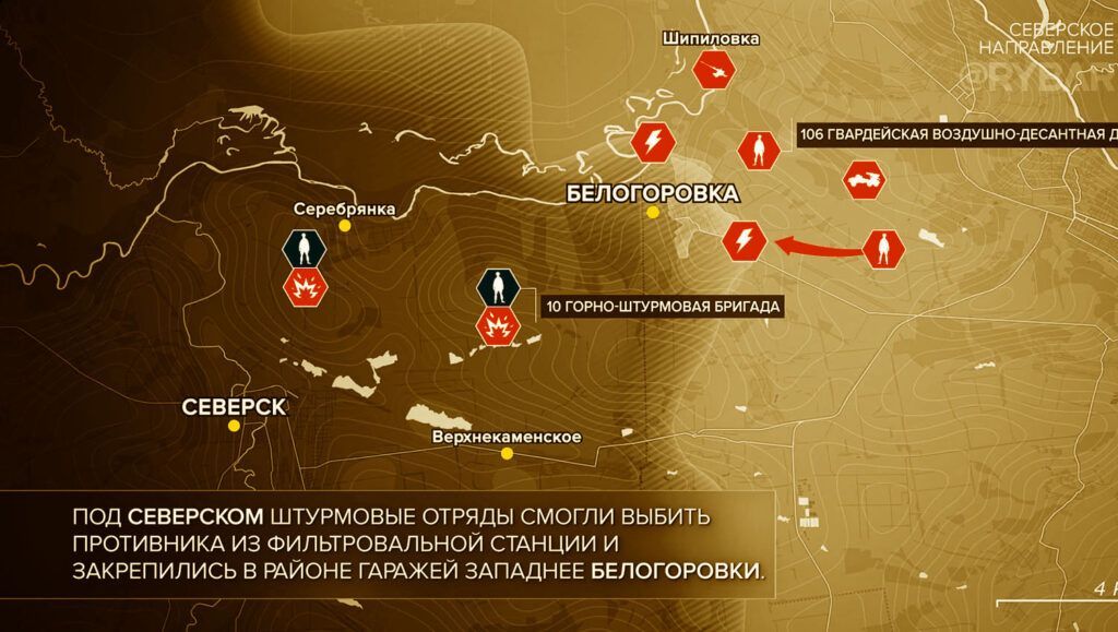 Карта боевых действий на Украине, Северское направление, на 11.02.24 г. Карта СВО от «Рыбарь».