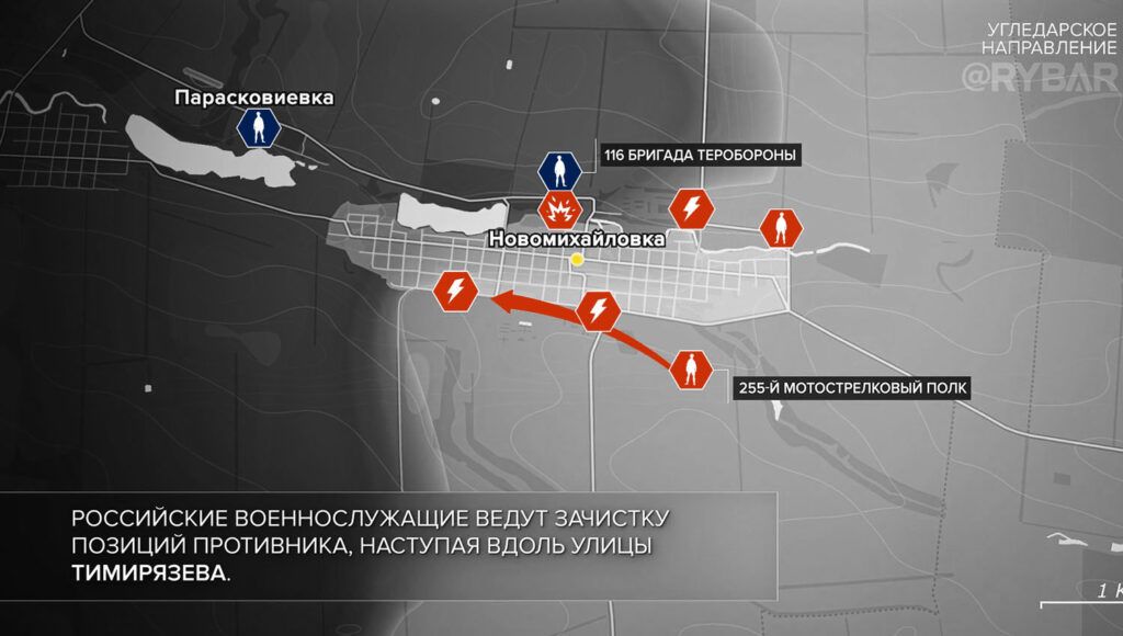 Карта боевых действий на Украине, Южно-Донецкое направление, Бои за Новомихайловку, на 17.02.24 г. Карта СВО от «Рыбарь».