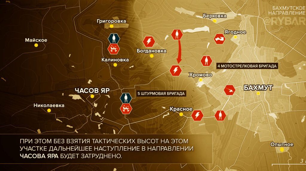 Карта боевых действий на Украине, Артёмовское направление, на 11.02.24 г. Карта СВО от «Рыбарь».