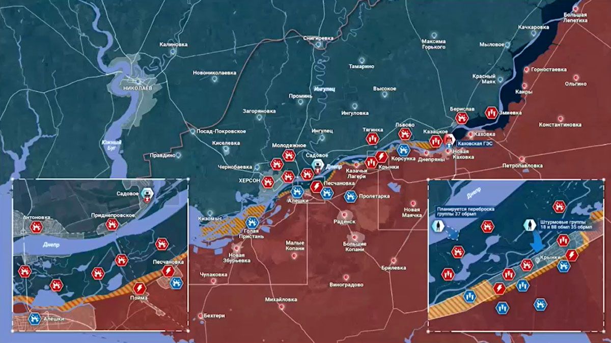 Карта боевых действий на Украине, Херсонское направление, на 09.02.24 г. Карта СВО от «Рыбарь».