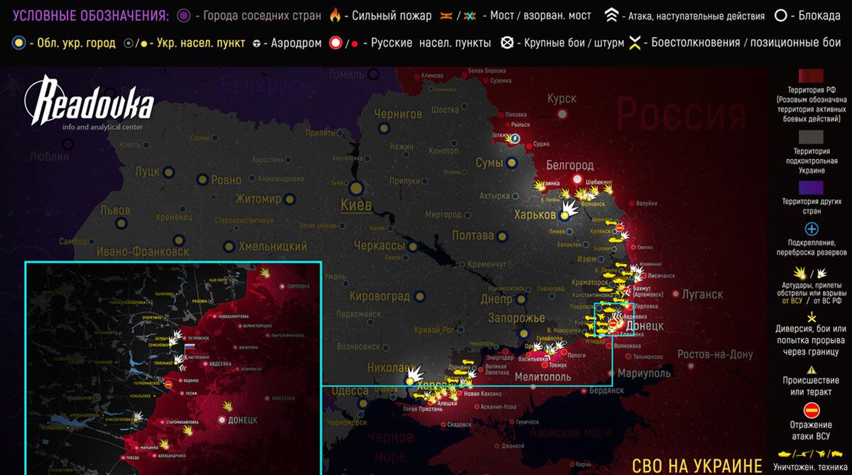 Общая карта СВО на Украине, на 25.02.2024 г., от «Ридовка»