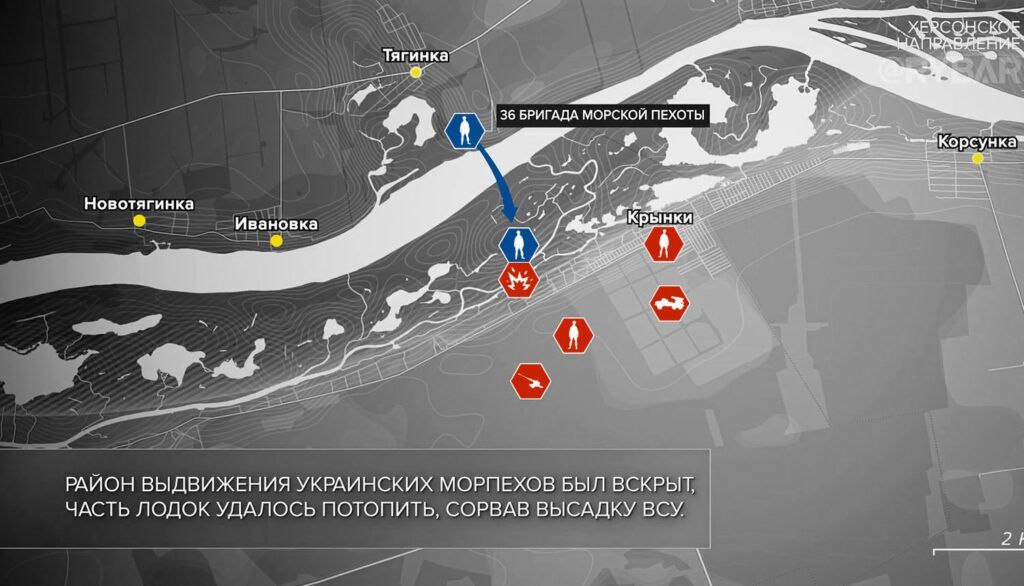 Карта боевых действий на Украине, Херсонское направление, Крынки, на 15.02.24 г. Карта СВО от «Рыбарь».