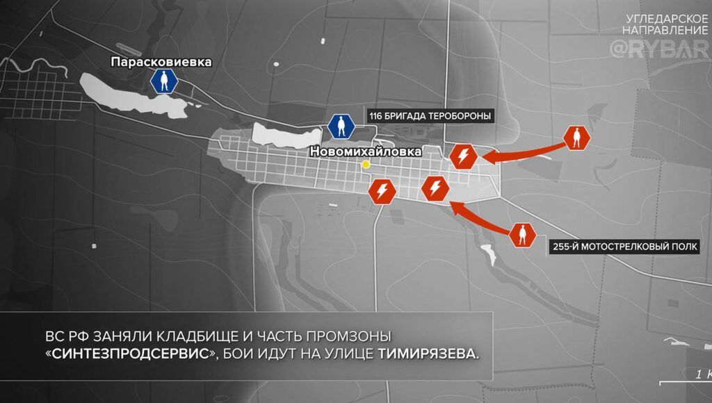 Карта боевых действий на Украине, Угледарское направление, на 15.02.24 г. Карта СВО от «Рыбарь».