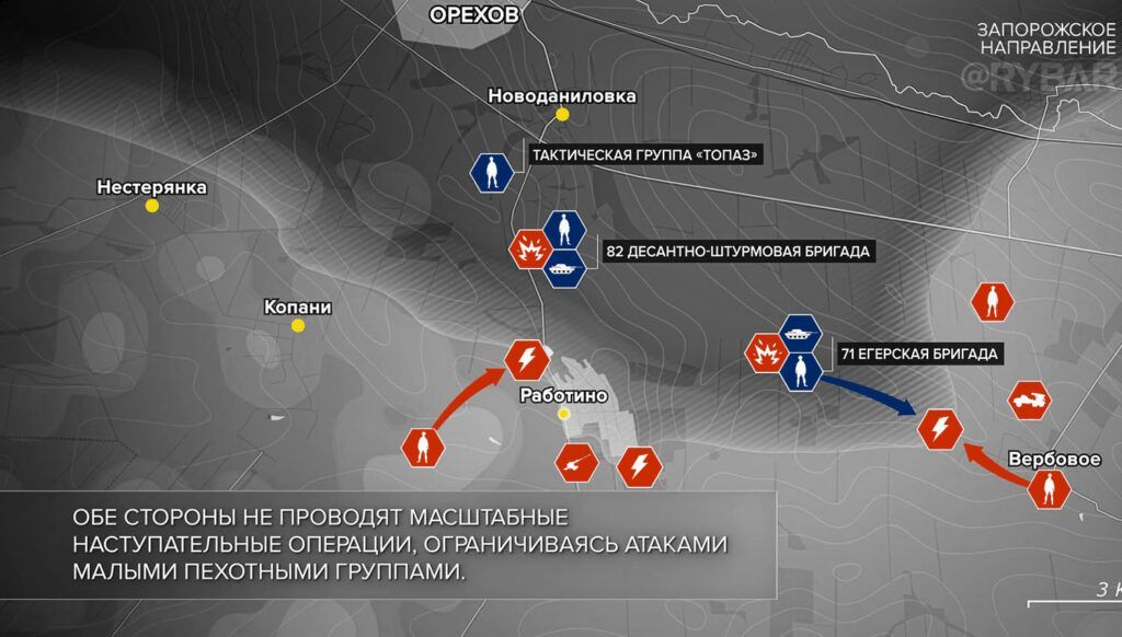 Карта боевых действий на Украине, Запорожское направление, на 08.02.24 г. Карта СВО от «Рыбарь».