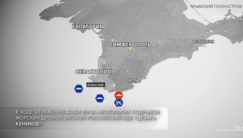 Карта боевых действий на Украине, Крымский полуостров, на 15.02.24 г. Карта СВО от «Рыбарь».
