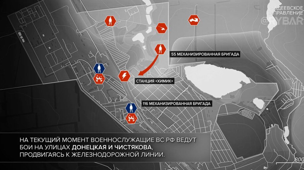 Карта боевых действий на Украине, Донецкое направление, Бои за Авдеевку, на 10.02.24 г. Карта СВО от «Рыбарь».