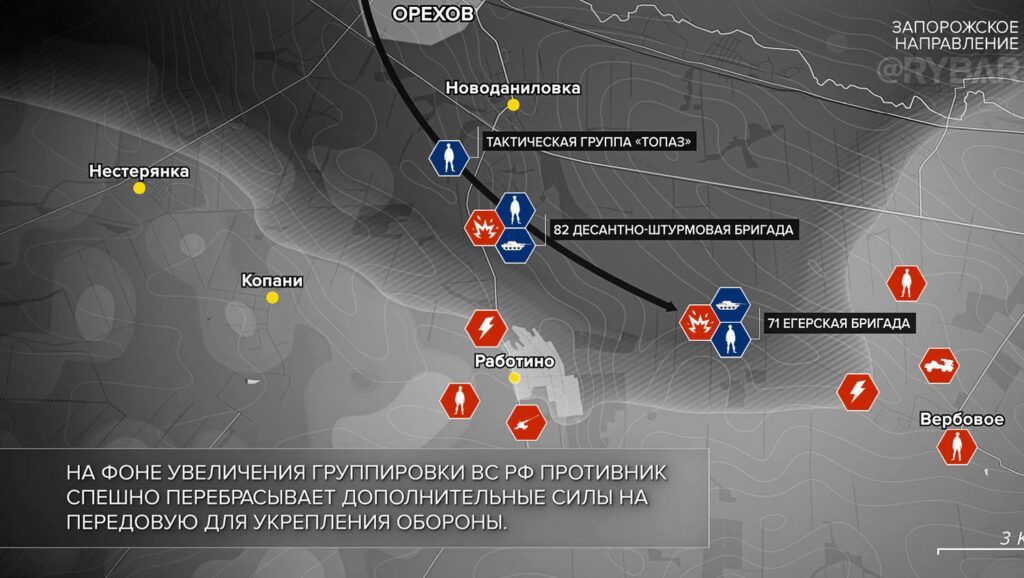 Карта боевых действий на Украине, Запорожское направление, на 17.02.24 г. Карта СВО от «Рыбарь».