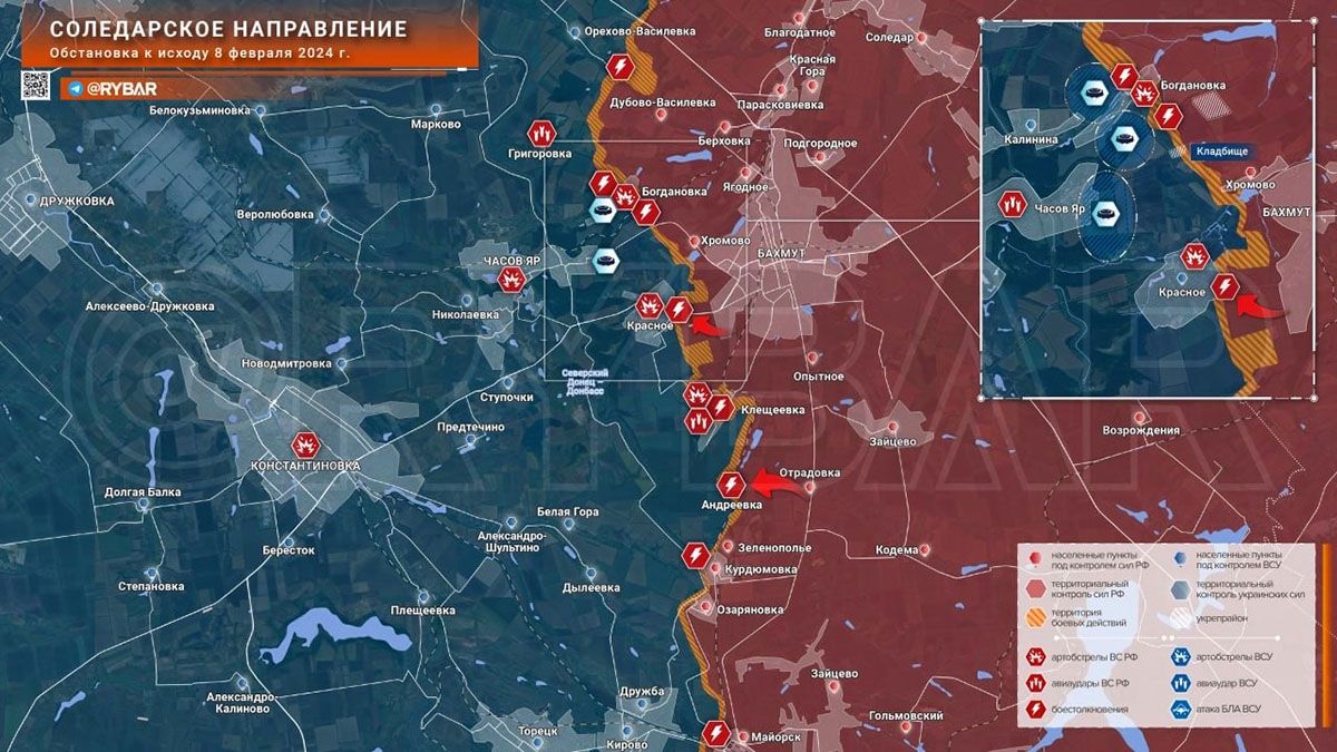 Карта боевых действий на Украине, Артёмовское направление, на 09.02.24 г. Карта СВО от «Рыбарь».