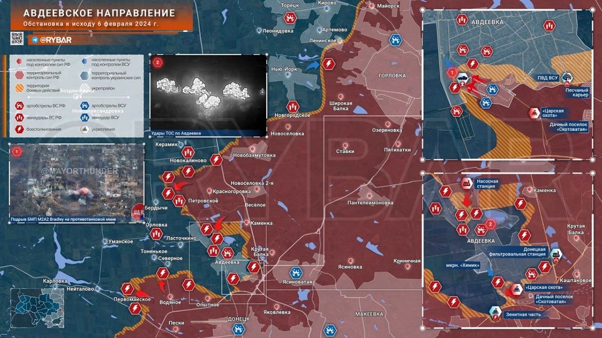 Карта боевых действий в Авдеевке, от ТГК "Рыбарь" к утру 7 февраля 2024 г.