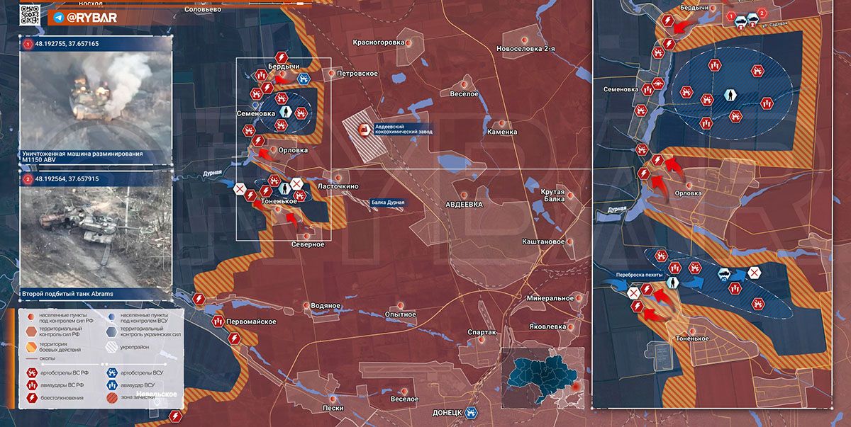 Карта боевых действий на Украине, Донецкое направление, Авдеевский участок, на 04.03.24 г. Карта СВО от «Рыбарь».