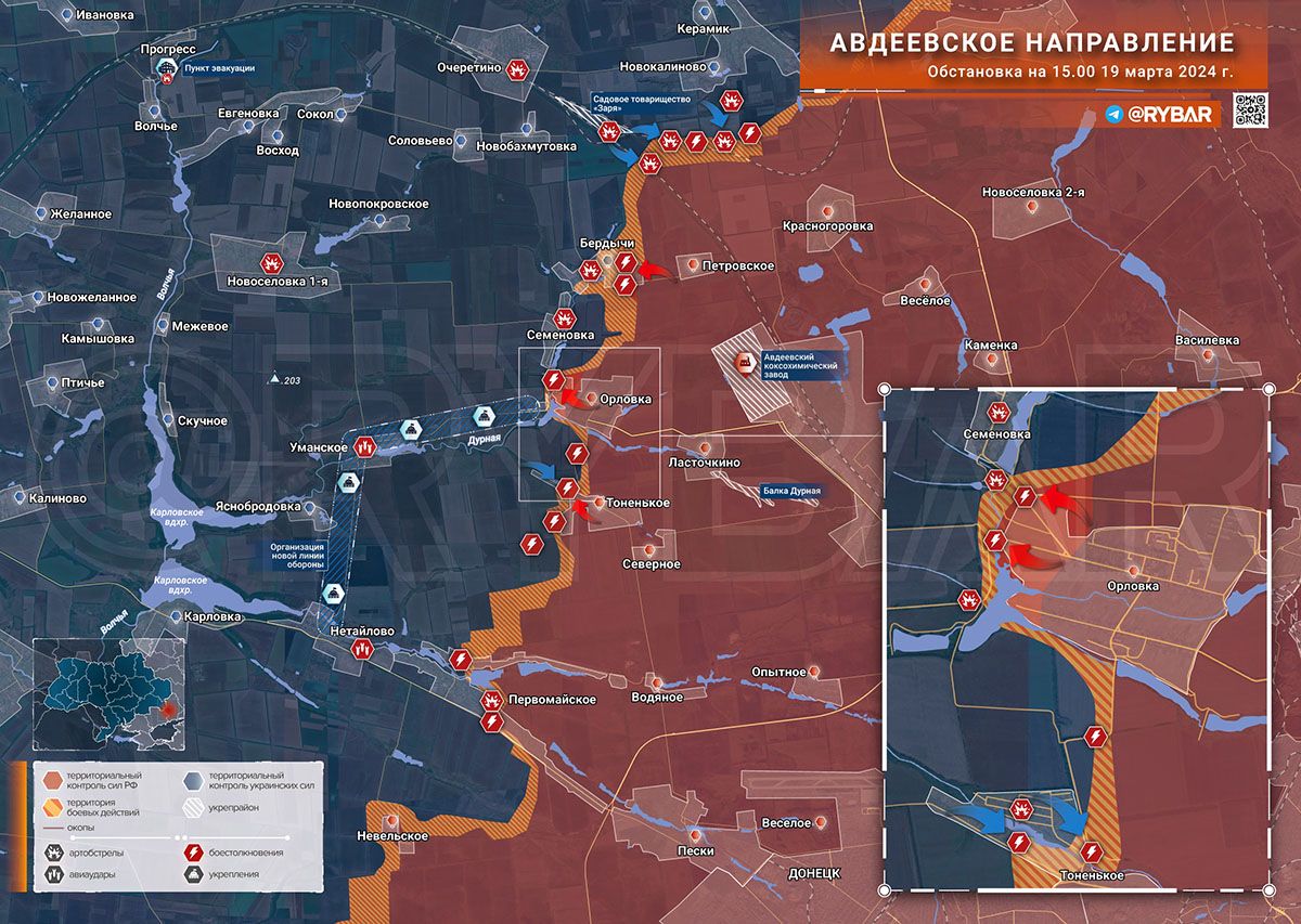 Карта боевых действий, Донецкое направление, Авдеевский участок, на 19.03.24 г. Карта СВО от «Рыбарь».