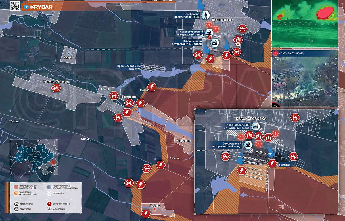 Карта боевых действий, Донецкое направление, Красногоровка, на 24.03.24 г. Карта СВО от «Рыбарь».