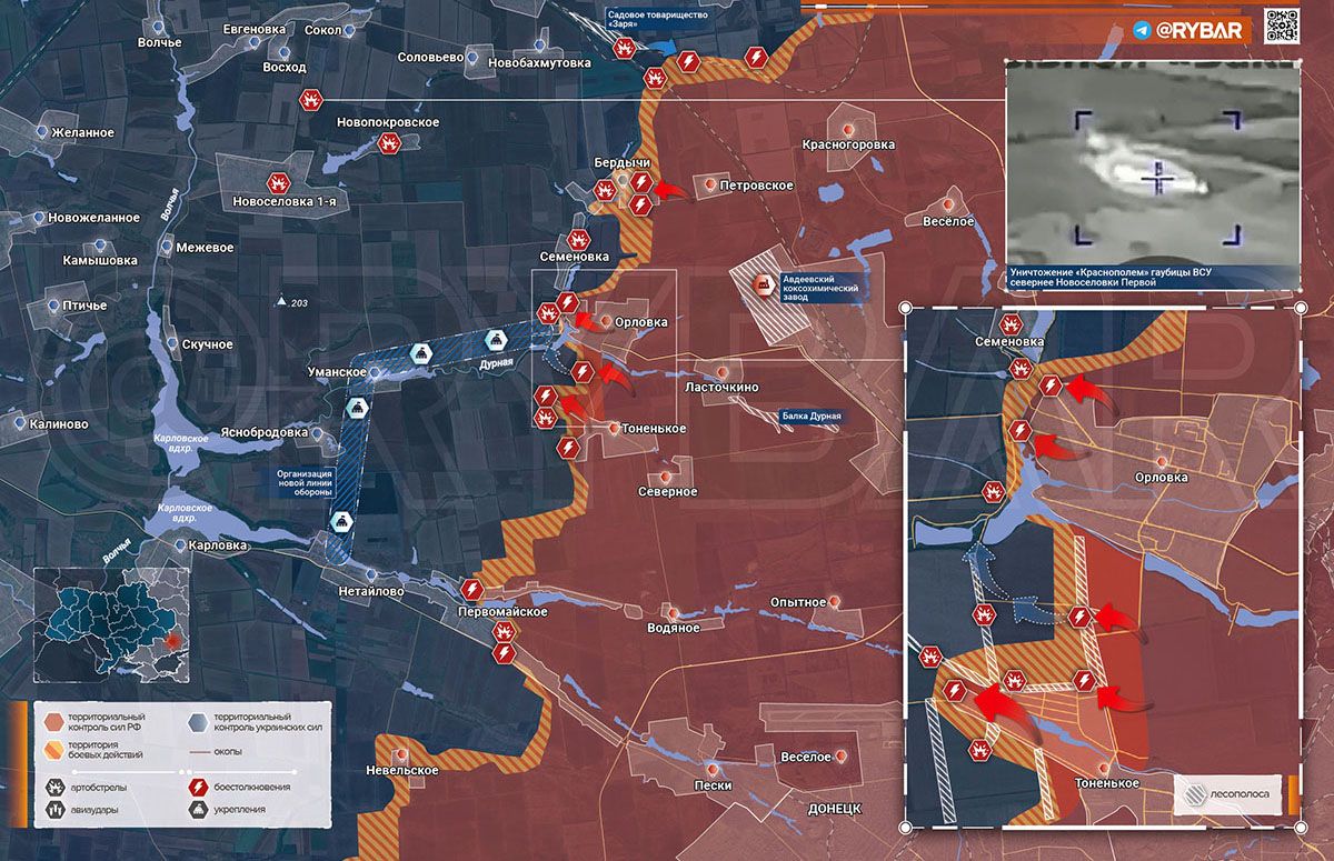 Карта боевых действий, Донецкое направление, Авдеевский участок, на 24.03.24 г. Карта СВО от «Рыбарь».