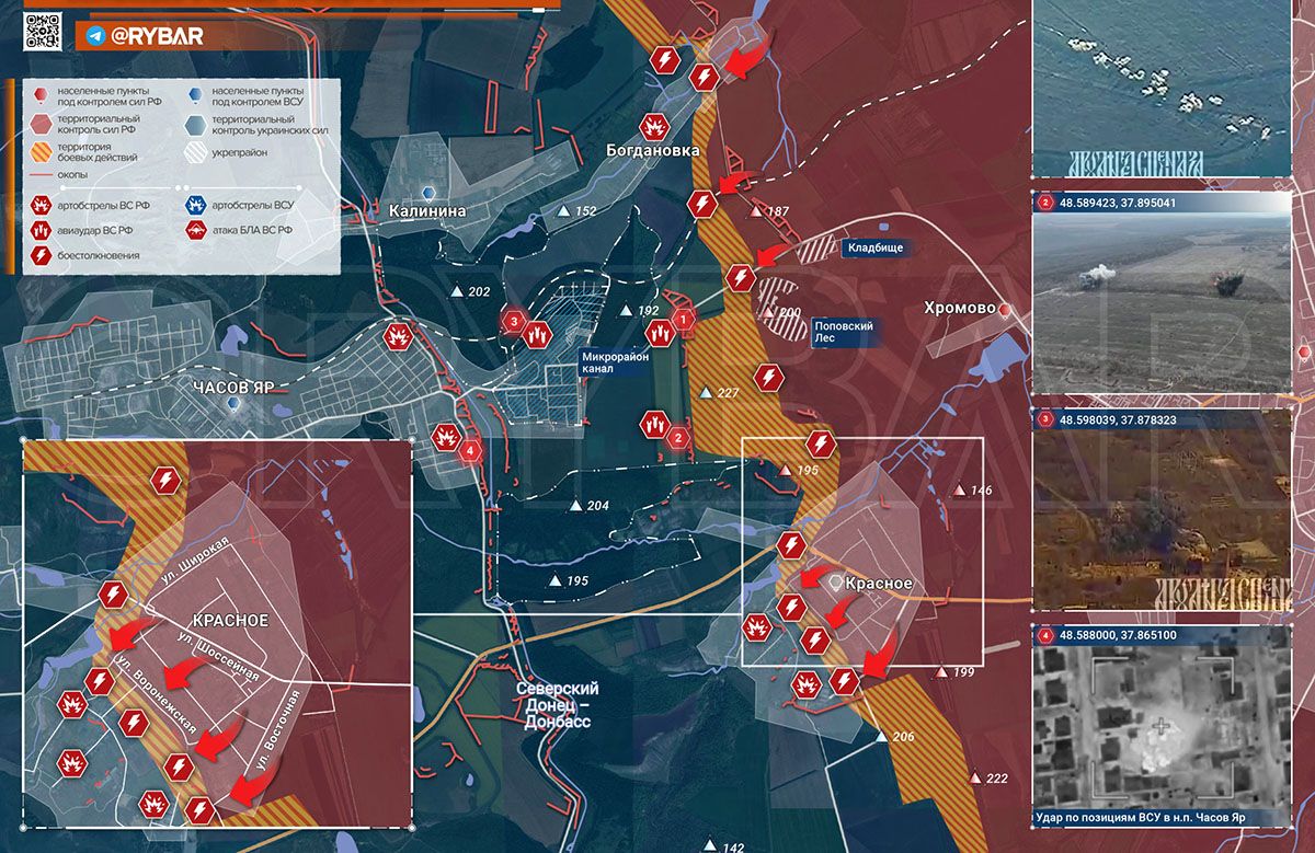 Карта боевых действий на Украине, Артёмовское направление, Красное, на 14.03.24 г. Карта СВО от «Рыбарь».