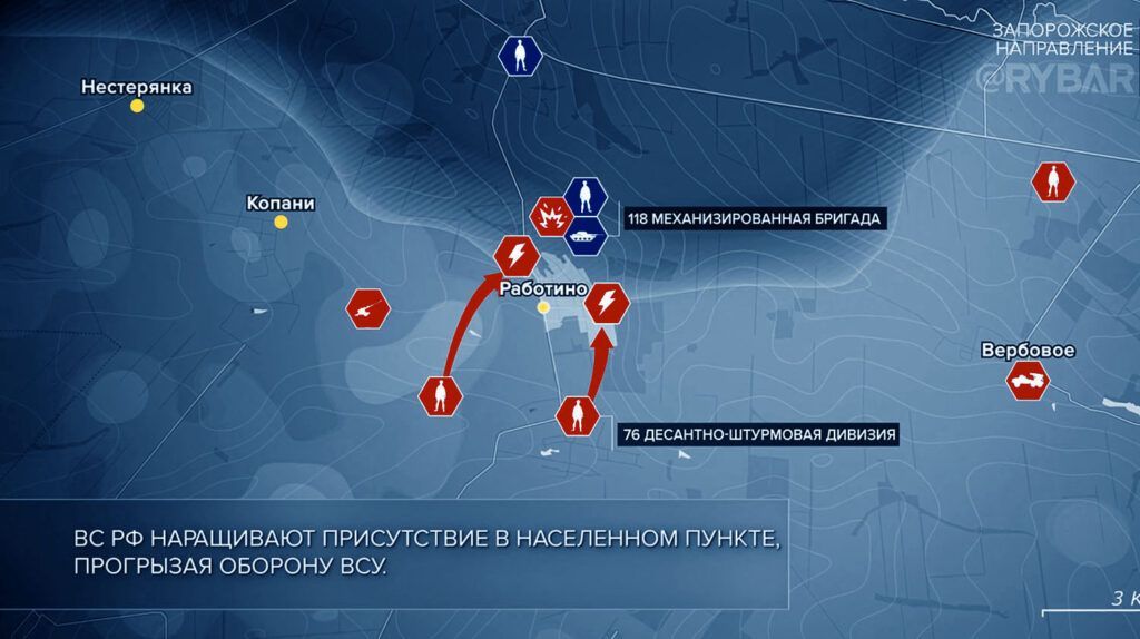 Карта боевых действий на Украине, Запорожское направление, Работино, на 03.03.24 г. Карта СВО от «Рыбарь».