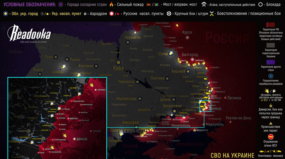 Общая карта СВО на Украине, на 28.03.2024 г., от «Ридовка»
