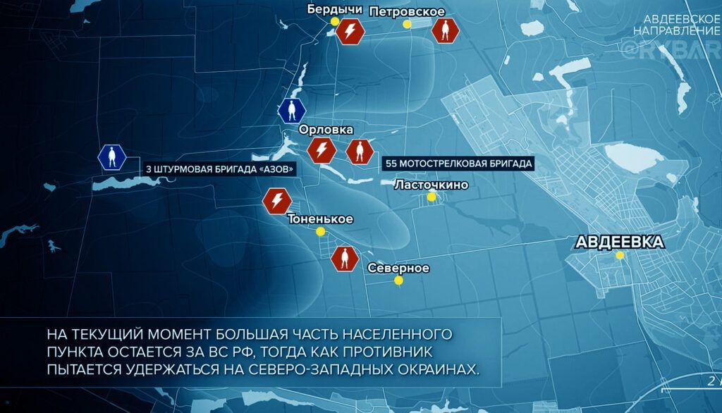 Карта боевых действий на Украине, Донецкое направление, Авдеевский участок, на 14.03.24 г. Карта СВО от «Рыбарь».