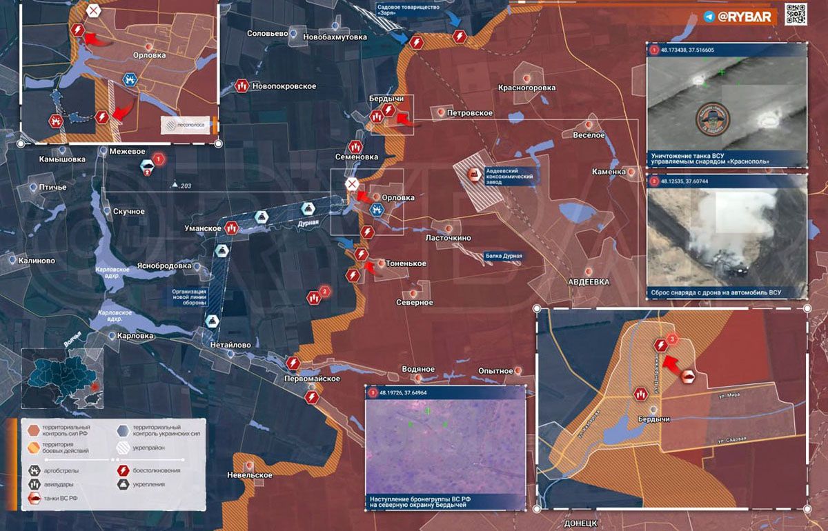 Карта боевых действий, Донецкое направление, Авдеевский участок, на 28.03.24 г. Карта СВО от «Рыбарь».
