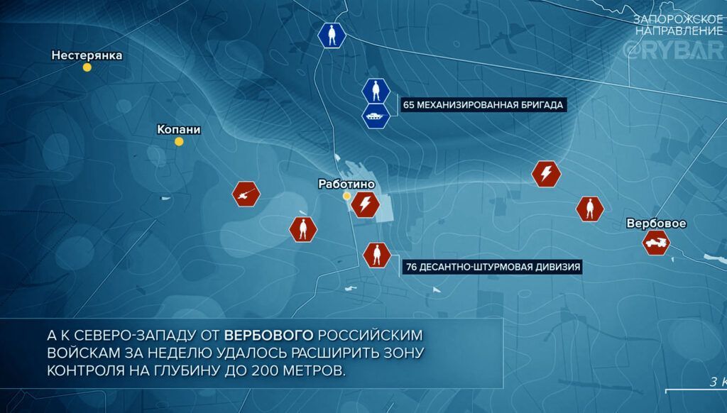 Карта боевых действий, Запорожское направление, на 25.03.24 г. Карта СВО от «Рыбарь».