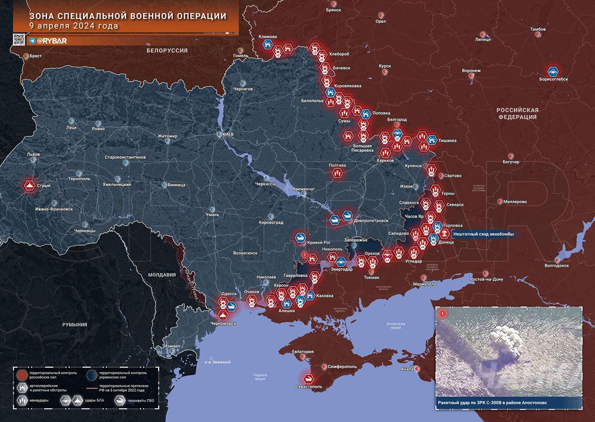 Карта боевых действий на Украине, Обстановка в зоне СВО, к утру 10.04.24 г. Карта СВО от «Рыбарь».