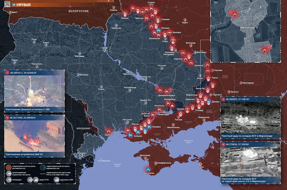 Карта боевых действий на Украине, Обстановка в зоне СВО, на 22.04.24 г. Карта СВО от «Рыбарь».