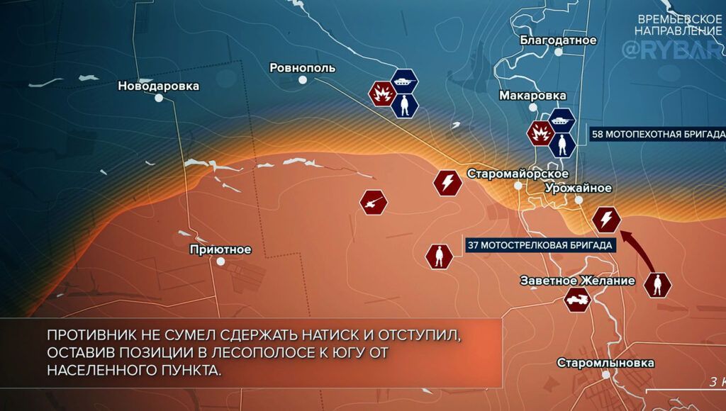 Карта боевых действий на Украине, Времьевское направление, на 15.04.24 г. Карта СВО от «Рыбарь».