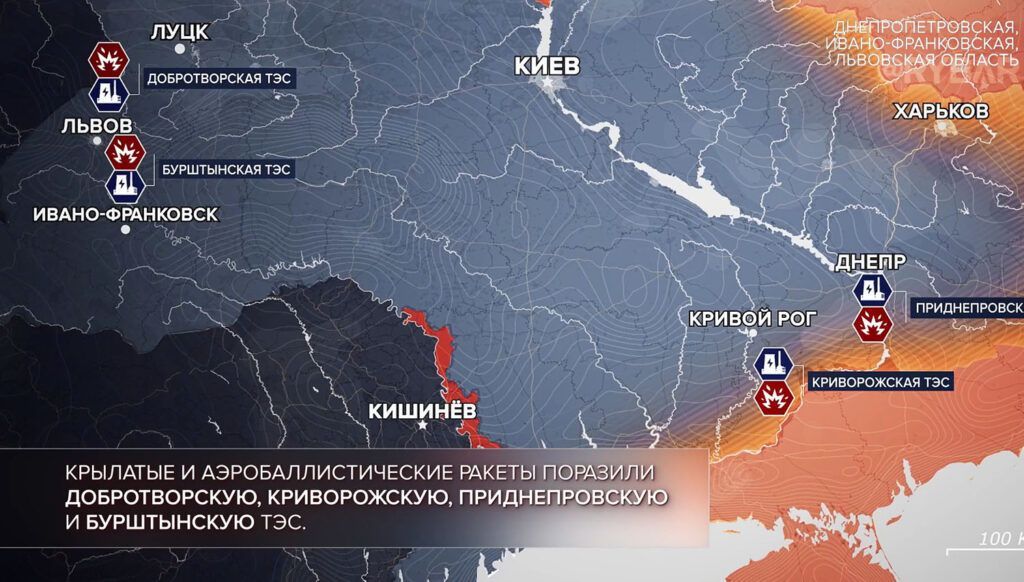 Карта боевых действий на Украине, Удары по ТЭС, на 29.04.24 г. Карта СВО от «Рыбарь».